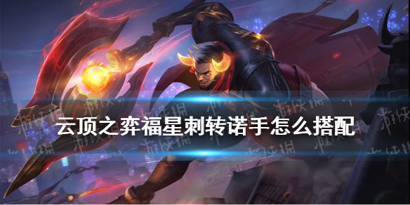 游侠网1