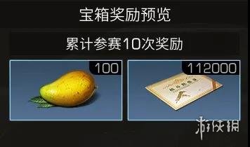 游侠网10