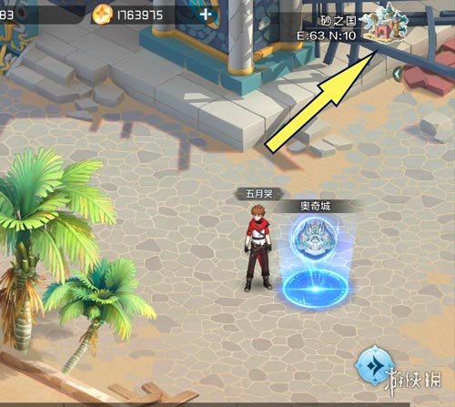 游侠网2