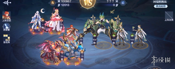 游侠网2