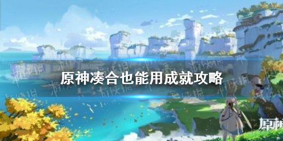 游侠网1