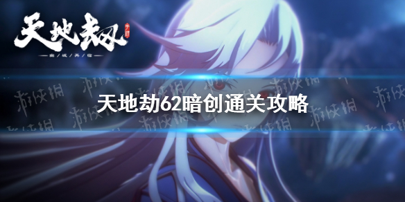 游侠网1