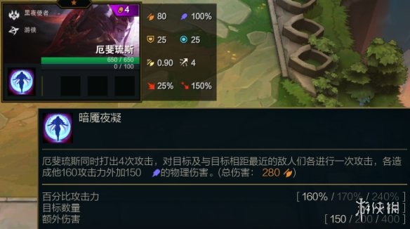 游侠网10