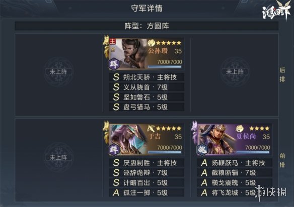 游侠网6