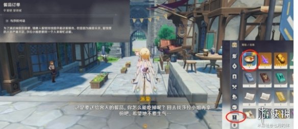 游侠网3