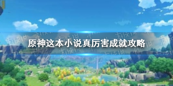 游侠网1