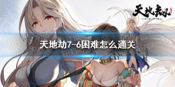 游侠网1