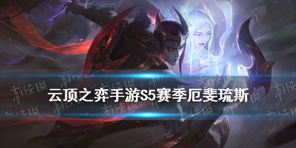 游侠网9