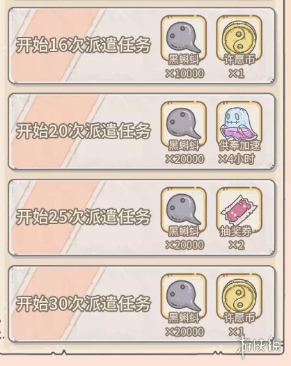 游侠网8