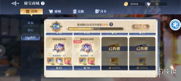 游侠网5