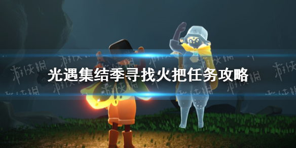 游侠网1