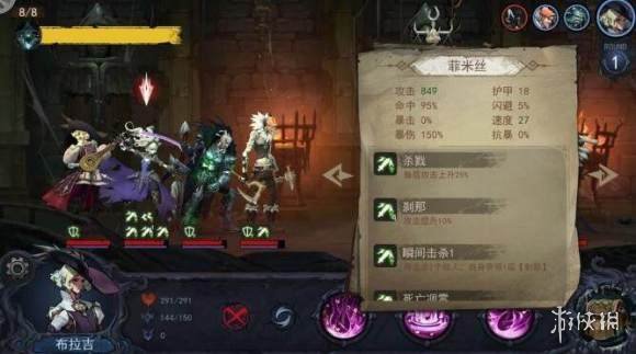 游侠网4
