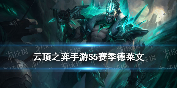 游侠网7