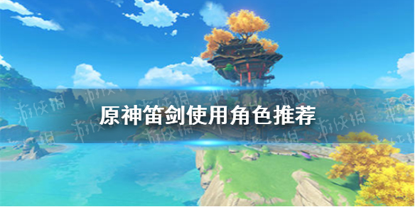 游侠网1