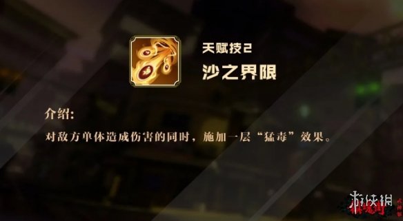 游侠网4