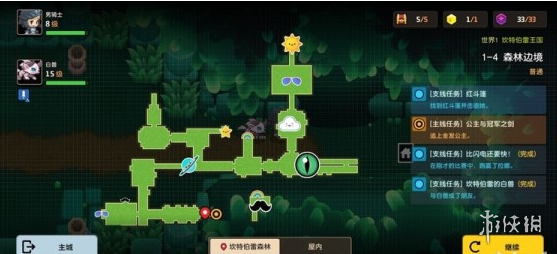 游侠网4