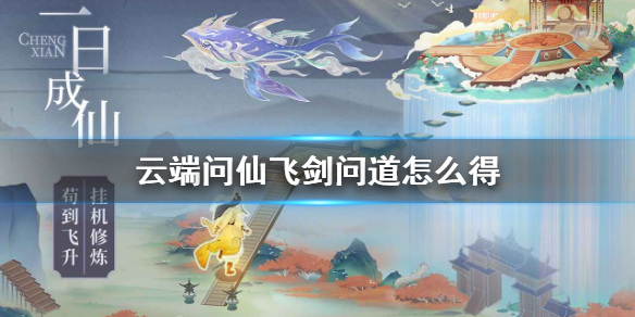游侠网1