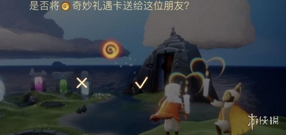 游侠网3