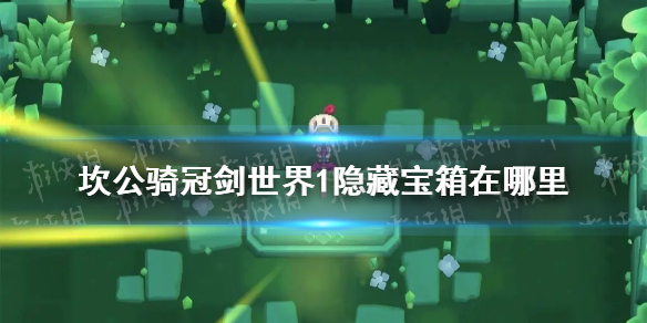游侠网1