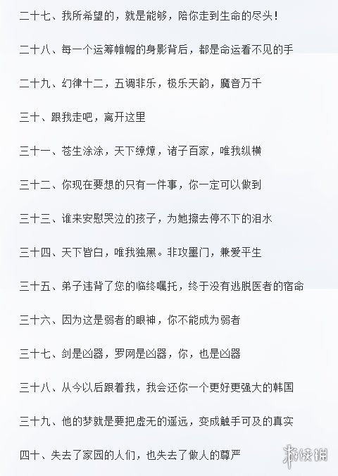 游侠网10