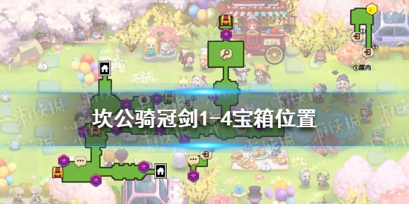 游侠网1