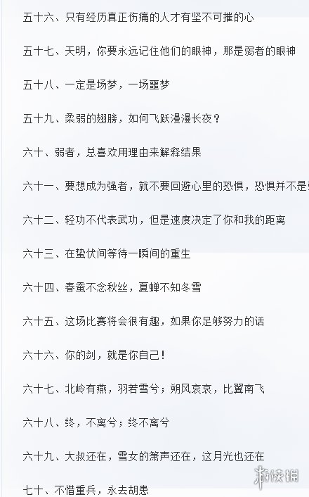 游侠网12