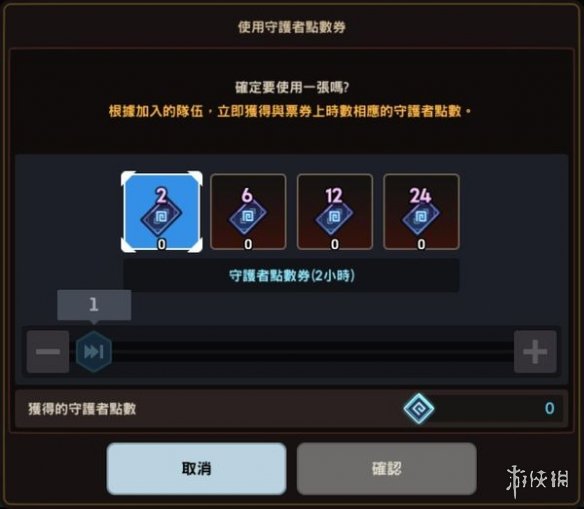游侠网3