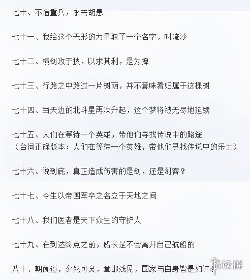 游侠网13