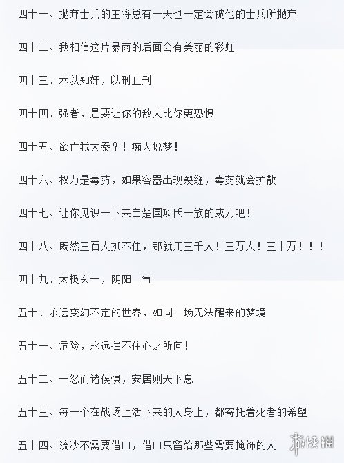 游侠网11
