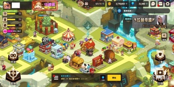 游侠网2