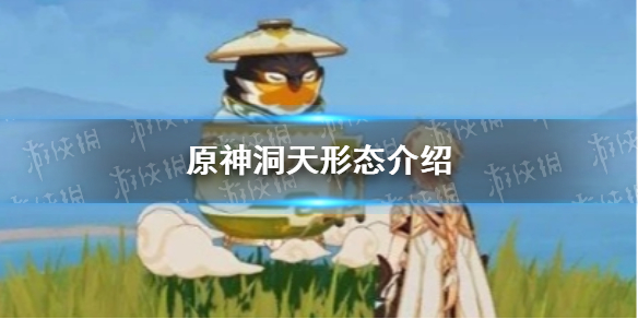 游侠网1