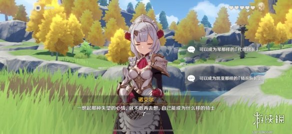 游侠网15