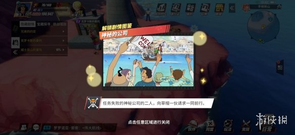 游侠网30