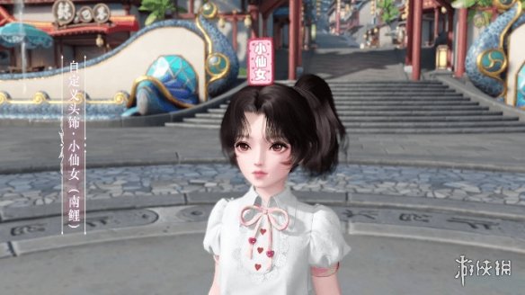 游侠网2