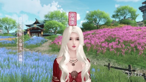游侠网4