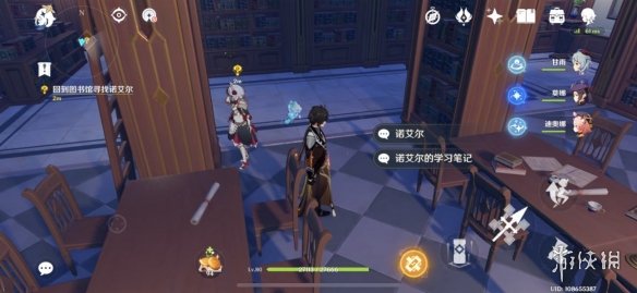 游侠网19
