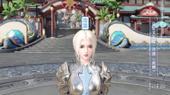 游侠网5