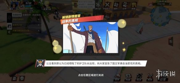 游侠网51