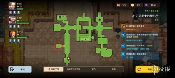 游侠网22