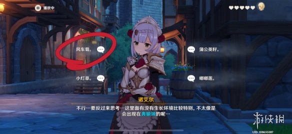 游侠网10