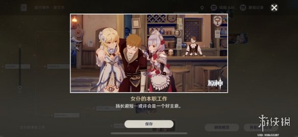 游侠网17