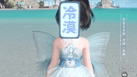 游侠网6