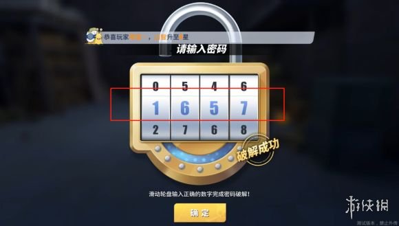 游侠网3