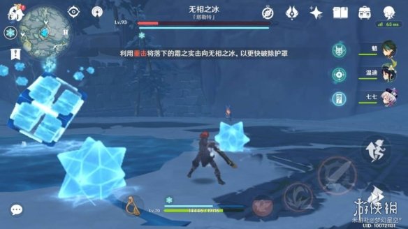 游侠网3