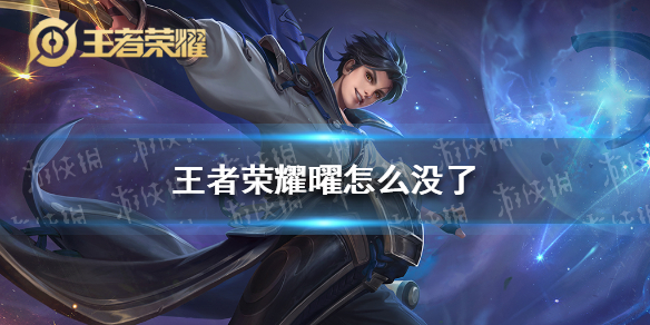 游侠网1