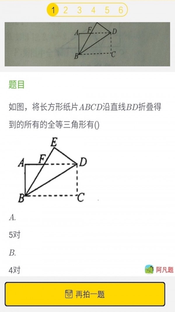 小学英语流利读