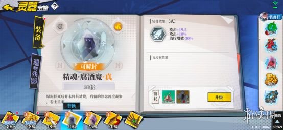 游侠网5