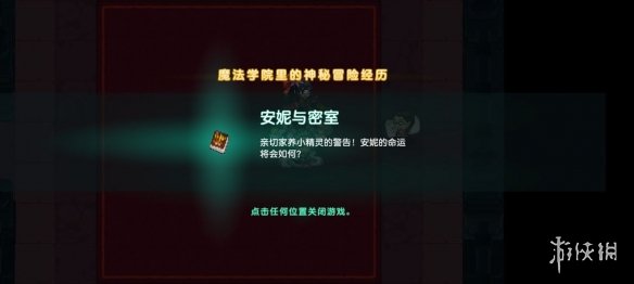 游侠网19