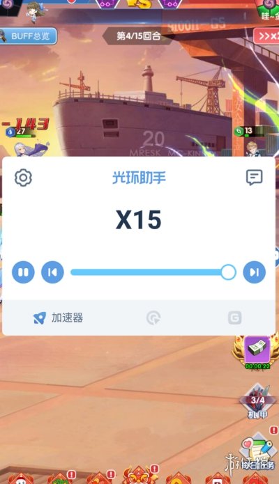 游侠网3