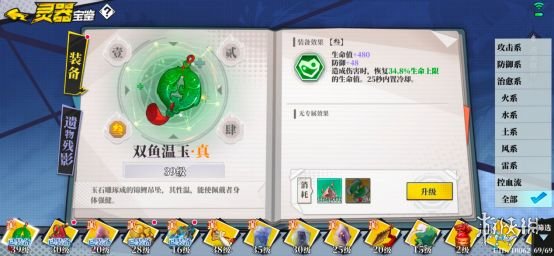 游侠网4